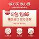 Daruma Gold Ramen Nongshim Shin Ramen