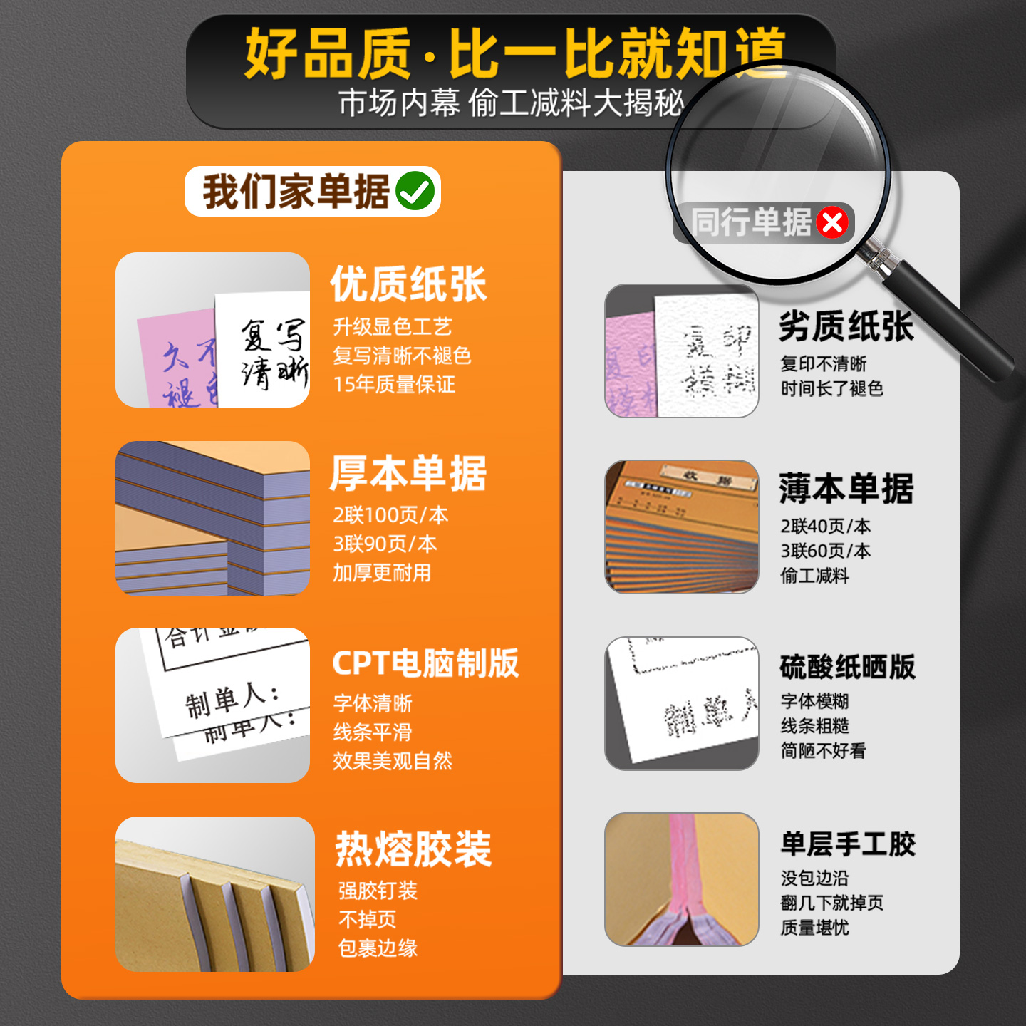 【报表定制】记账本登记表台账本考勤表库存盘点表制程检验记录表 - 图2