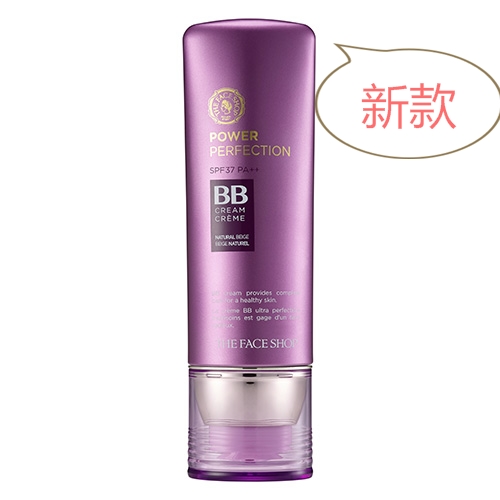 韩国正品The Face Shop FACE it 全效清透bb霜保湿持久祼妆遮瑕强