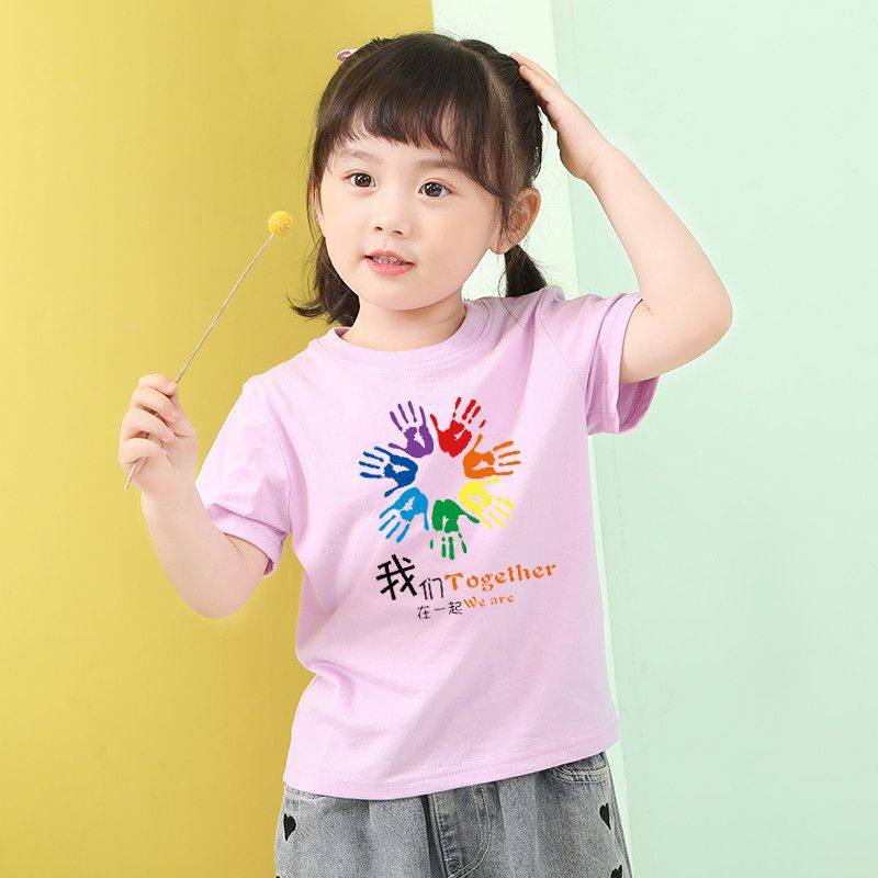 幼儿园园服 2023亲子装夏装短袖T恤不一样的亲子活动表演服装,淘宝优惠券,粉丝福利购,淘宝优惠卷