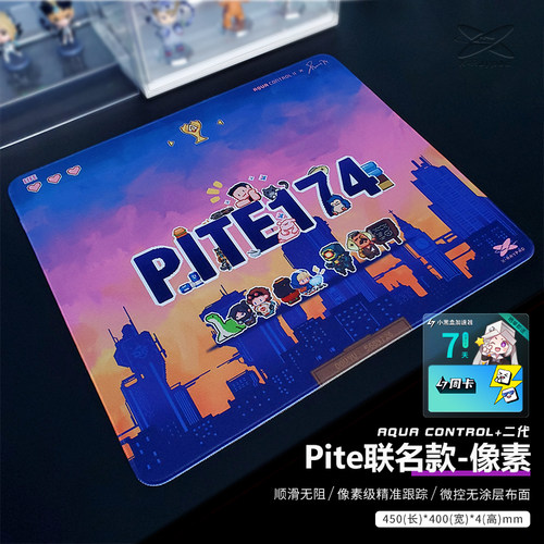 【Pite174联名款】X-Raypad AC2快速顺滑皮特联名鼠标垫 适合APEX - 图0