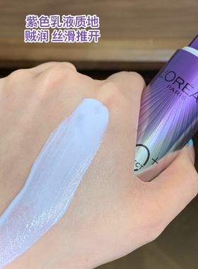 欧莱雅小紫管妆前隔离防晒霜SPF5