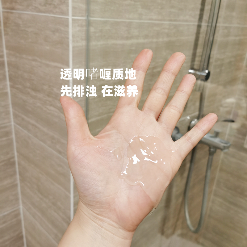 不秃不油 潘婷排浊赋能头皮洗发水无硅油氨基酸控油蓬松滋养清洁 - 图1