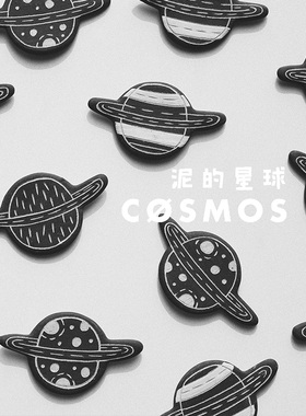 冰箱贴定制星球家居装饰陶瓷可爱