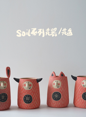 日系原创设计乔迁陶瓷家居装饰