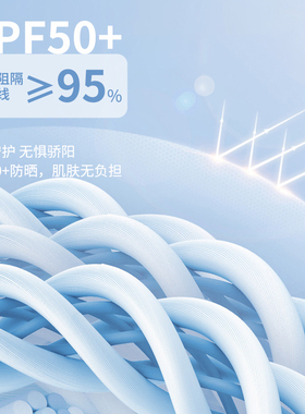 夏季长款防晒袖臂套户外骑行遮阳