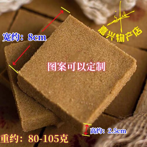 仅发苏浙沪嘉兴松糕红糖方糕豆沙馅方糕16个约1300g价结婚用喜糕 - 图2