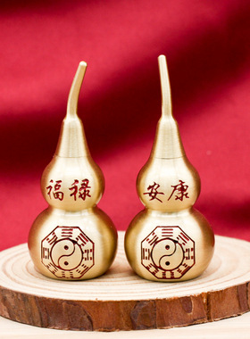 黄铜红油八卦招财葫芦车挂摆件