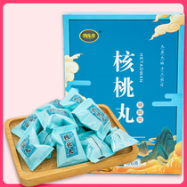 Hi Happy Nine Steamed Nine Sun Sugar Alcohol Type Walnut Balls Black Sesame Compound Food Round Healthy Snacks