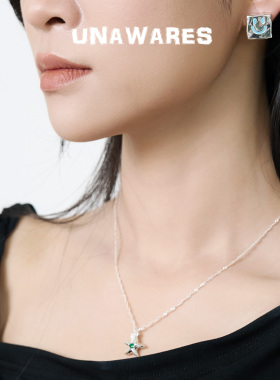 UNAWARES祖母绿色水晶海星项链