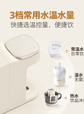 飞利浦即热式饮水机家用小型速热