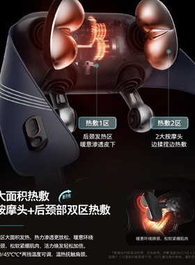 飞利浦小金鱼PRO颈部按摩器
