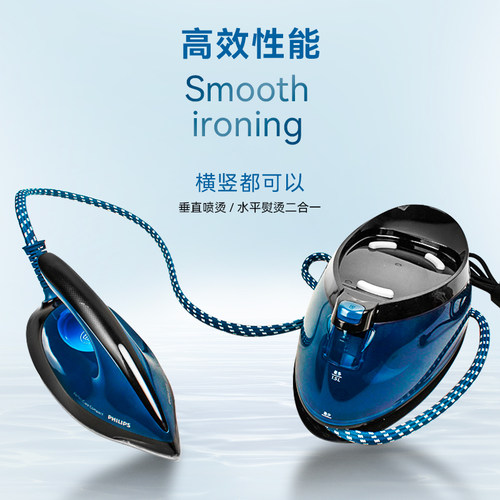 飞利浦电熨斗GC7846家用智能温控电烫斗蒸汽手持大功率DST8041 - 图1