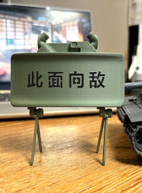 国产66普通冰箱贴打印军迷创意