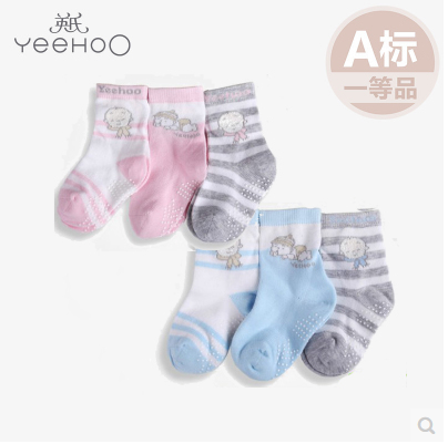 英氏正品NA41110-63-3嬰兒襪NA41110-64-2四季舒適時尚吸汗三雙裝
