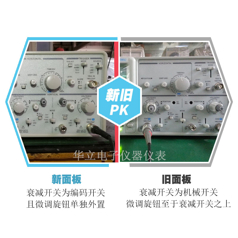 MOS620CH 640CH双踪模拟示波器 两通道20M/40M/50M频率计全新 - 图0