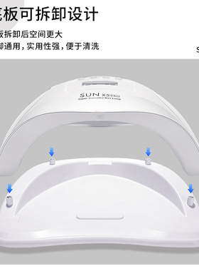 美甲店专用光疗机速干不黑手