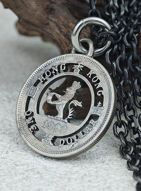 香港小一元硬币纯手工全镂空项链吊挂坠送情侣男女朋友街头复古