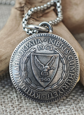 币风堂塞浦路斯硬币照片盒子项链