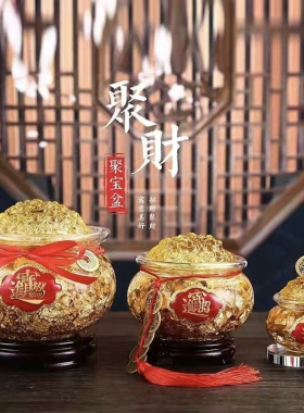 聚宝盆金箔水晶家居财位摆设桌面摆件店铺柜台乔迁开业