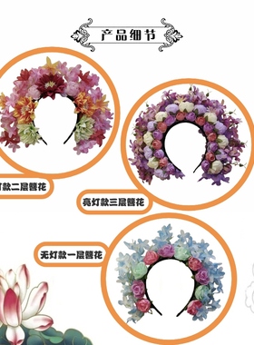 仿真儿童摄影发簪满月照百日照拍摄道具宝宝影楼簪花摄影服饰道具