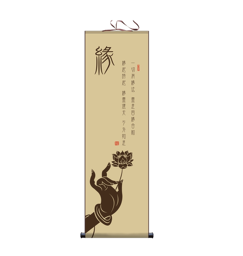 新中式禅意书法装饰画佛手莲花挂画佛系仙家堂口禅字画挂画卷轴画 - 图3