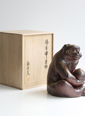 日本备前烧手工柴窑捧桃猴大号雕塑陶摆件日式家居生肖置物木盒装