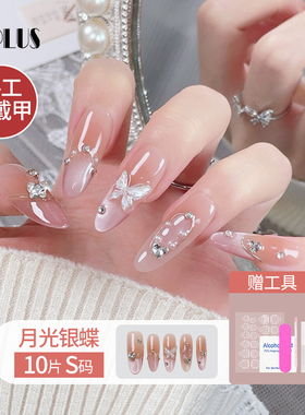 优家UPLUS手工穿戴甲美甲贴片10片假指甲片中短款带工具