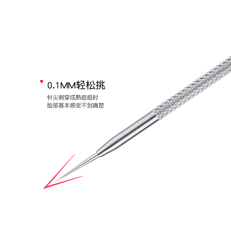 优家（UPLUS）双头不锈钢防滑暗疮针粉刺针痘痘针黑头针 - 图0