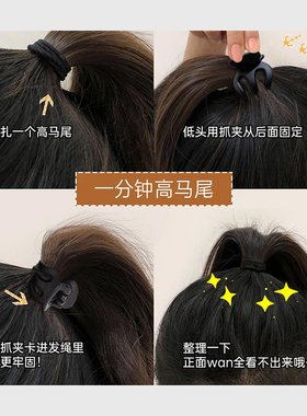 UPLUS黑色发夹高马尾抓夹