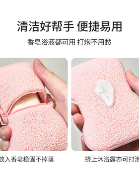 优家UPLUS沐浴海棉香皂袋搓澡海绵洗澡浴花沐浴球沐浴棉起泡网