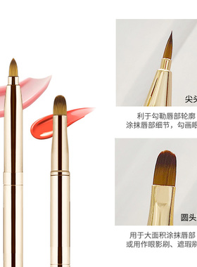 口红便携式双头两用化妆刷