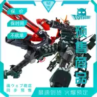8号机robot魂推荐品牌 新人首单立减十元 21年6月 淘宝海外