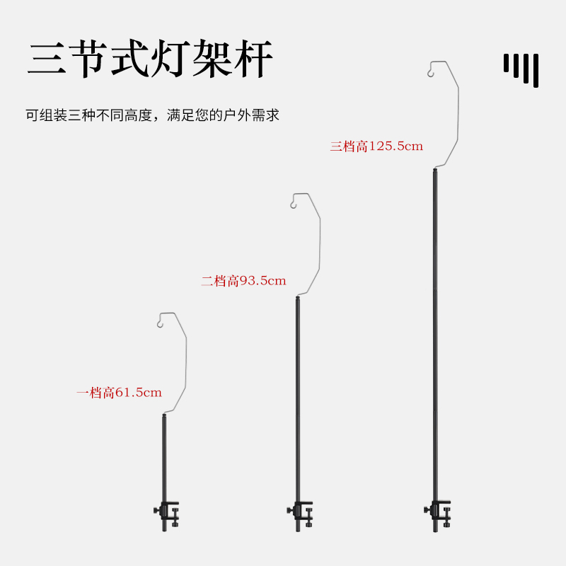 户外露营灯架桌面挂灯支架可拆卸野营氛围灯照明灯挂架露营灯支架 - 图2