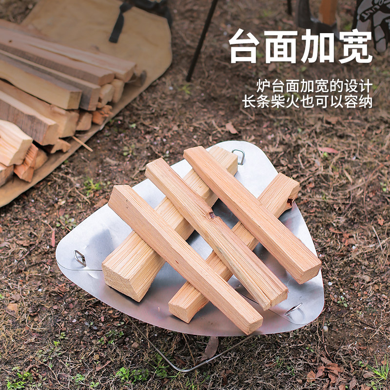不锈钢焚火台便携柴火炉野营超轻可拆卸焚火炉烤火架篝火炉焚火架,淘宝优惠券,粉丝福利购,淘宝优惠卷