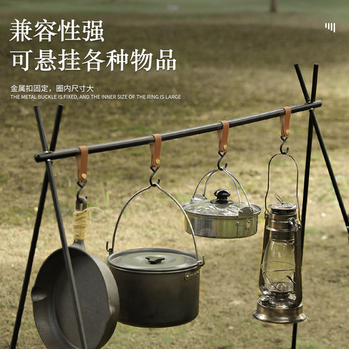 户外置物钩露营野营便携式S型皮革收纳挂扣晾衣绳三角置物架挂钩 - 图1