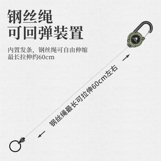 伸缩扣路亚易拉扣小岛屿山钢丝绳钓鱼防丢失手绳户外登山扣钥匙扣
