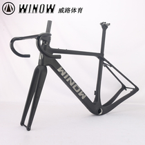 WINOW Total Hidden Routing Carbon Fiber Gravel Melon Truck Gravel Frame Disc Brake Road Frame Tailwind