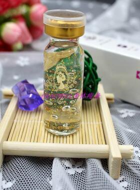 美美深海鱼籽活性生物原液高效保湿精华减少细纹假性皱纹眼部精华