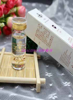 美美尿酸多糖活性保湿亮泽原液