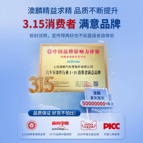 适配捷达VS5空气滤芯一汽大众原厂24款原装汽车空滤空气格滤清器 - 图2