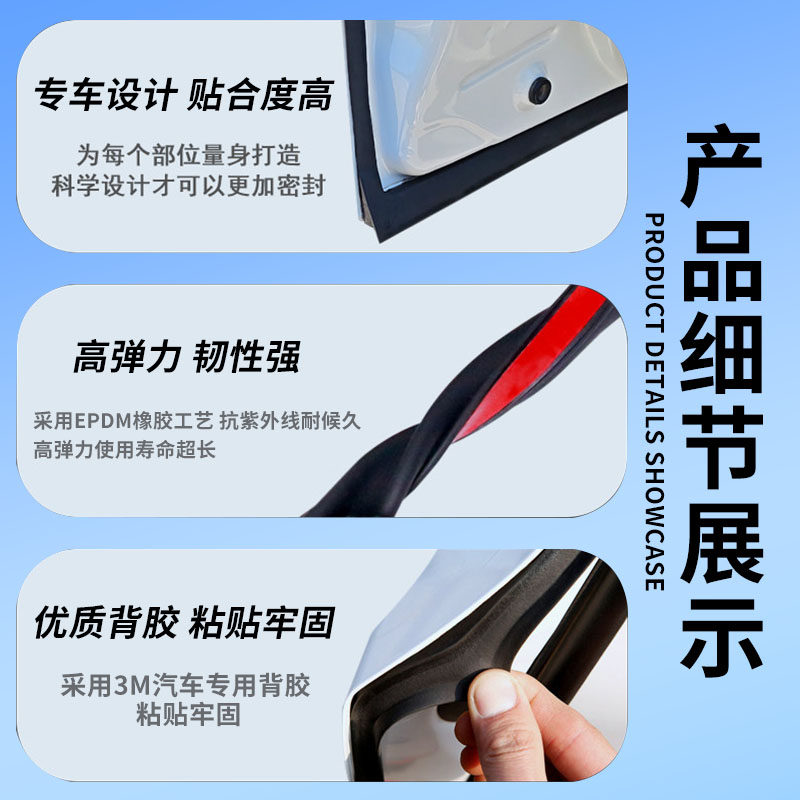 适用大众速腾朗逸迈腾帕萨特宝来专用汽车原厂车门AB柱隔音密封条,淘宝优惠券,粉丝福利购,淘宝优惠卷
