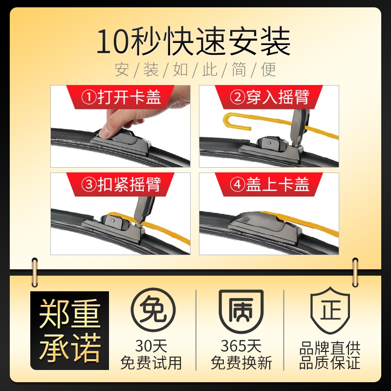 适用日产天籁雨刮器轩逸逍客骐达阳光蓝鸟骊威奇骏新轩逸原装雨刷-图3