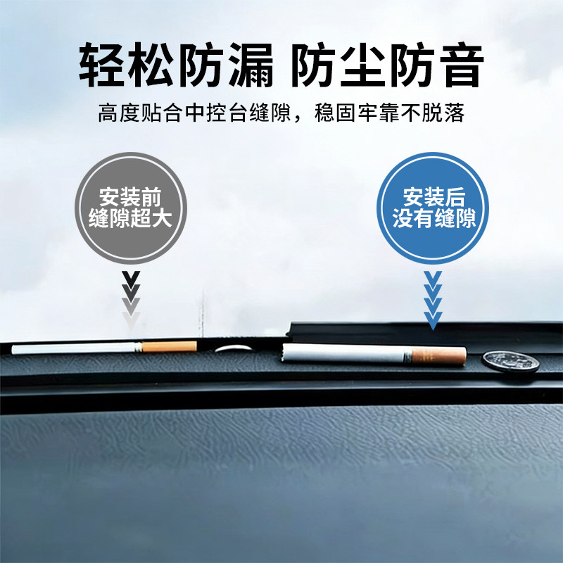 适用大众速腾朗逸迈腾帕萨特宝来专用汽车原厂车门AB柱隔音密封条,淘宝优惠券,粉丝福利购,淘宝优惠卷