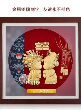 足金金箔结婚送礼祝福摆件