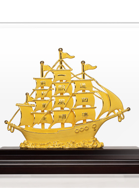 一帆风顺大堂高档家居摆件绒沙金