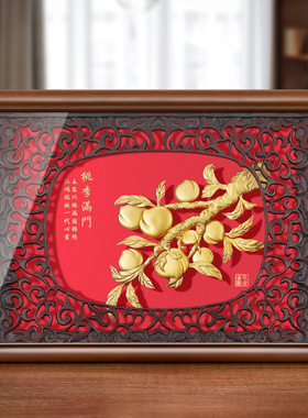 桃李满门教师节礼物创意摆件定制