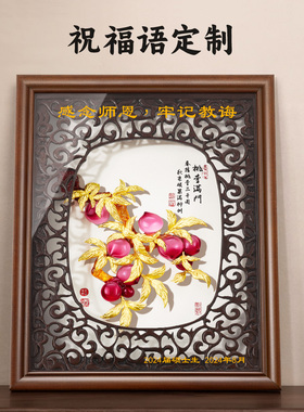 足金箔桃李满门琉璃装饰画画芯