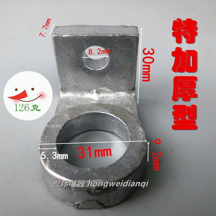 汽车电瓶接头蓄电池桩头电瓶接线端子电瓶接线卡子L型铅卡子线柱,淘宝优惠券,粉丝福利购,淘宝优惠卷