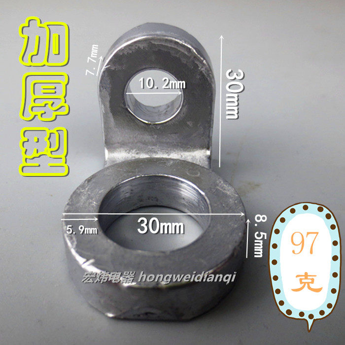 汽车电瓶接头蓄电池桩头电瓶接线端子电瓶接线卡子L型铅卡子线柱,淘宝优惠券,粉丝福利购,淘宝优惠卷